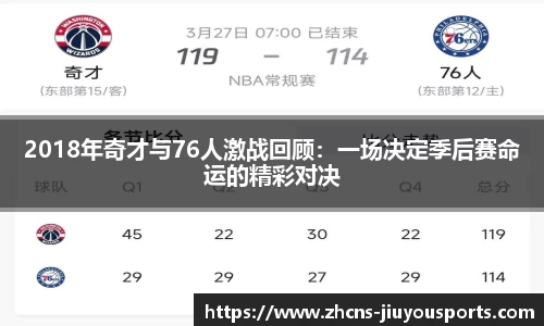 九游体育官网