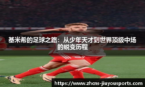 九游体育官方入口