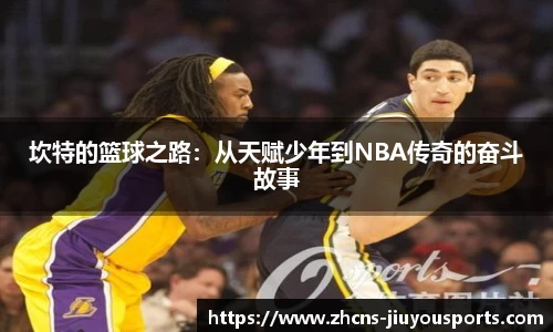 九游体育官网