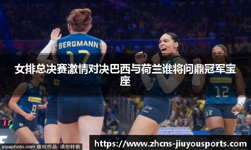 九游体育官网