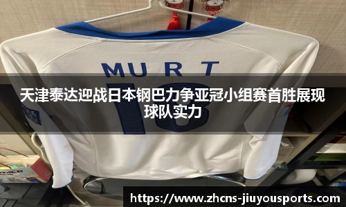 九游体育登录入口