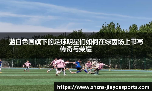 九游体育登录入口