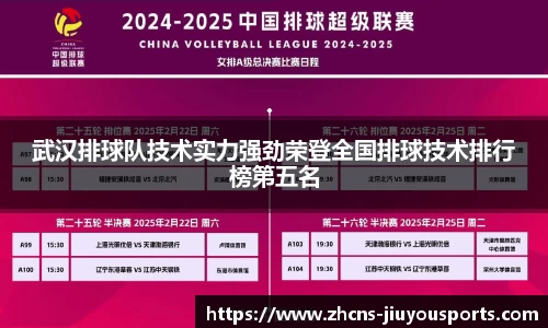 九游体育官方入口