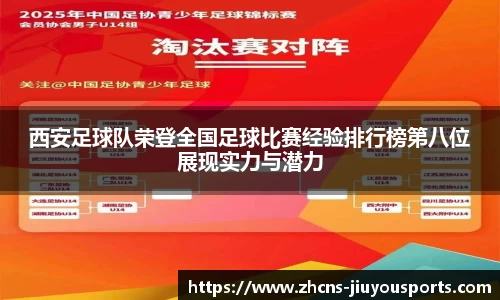 九游体育