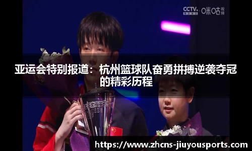 九游体育登录入口