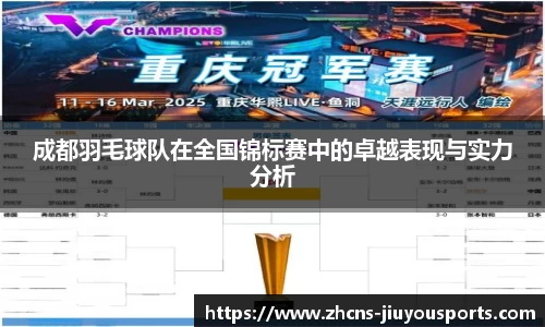 九游体育官网