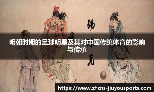 九游体育登录入口