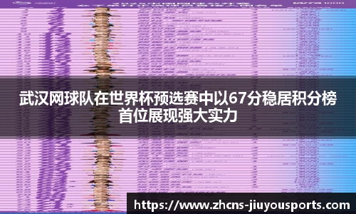 九游体育官方入口