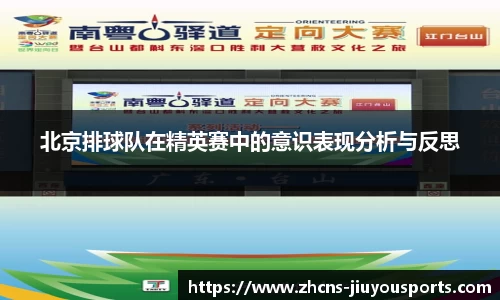 九游体育