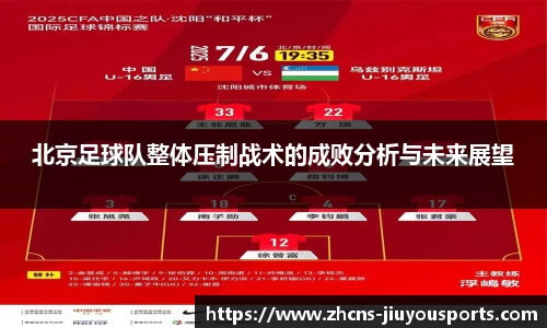 九游体育登录入口