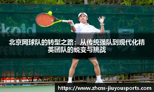 九游体育官网