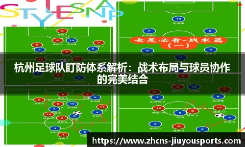 九游体育