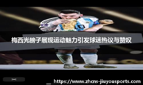 九游体育登录入口