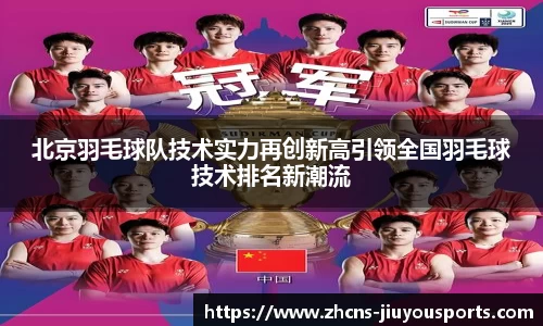 九游体育官方入口