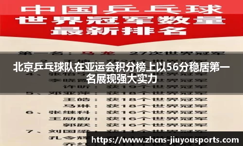 九游体育官方入口