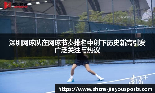 九游体育登录入口