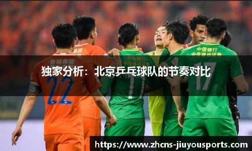 九游体育官方入口