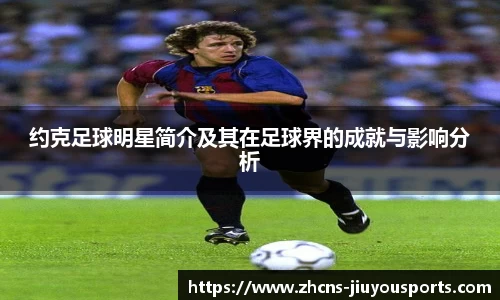 九游体育登录入口