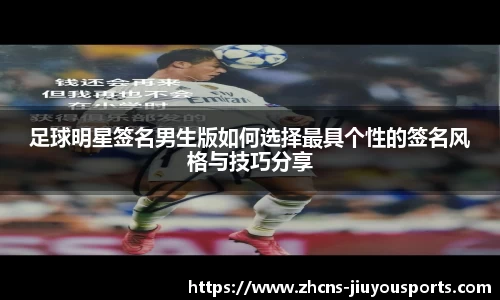 九游体育登录入口