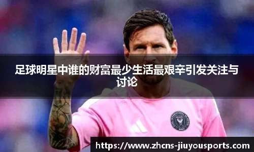 九游体育登录入口