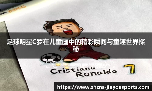 九游体育登录入口