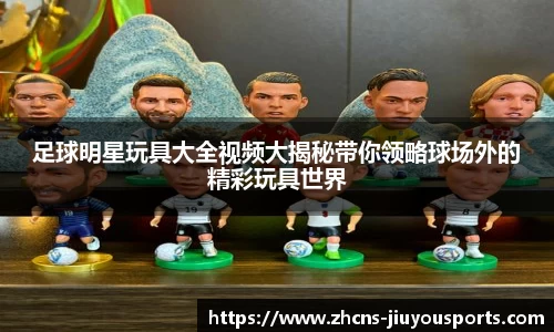 九游体育官方入口