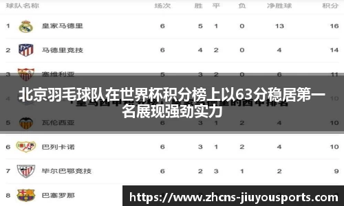 九游体育官方入口